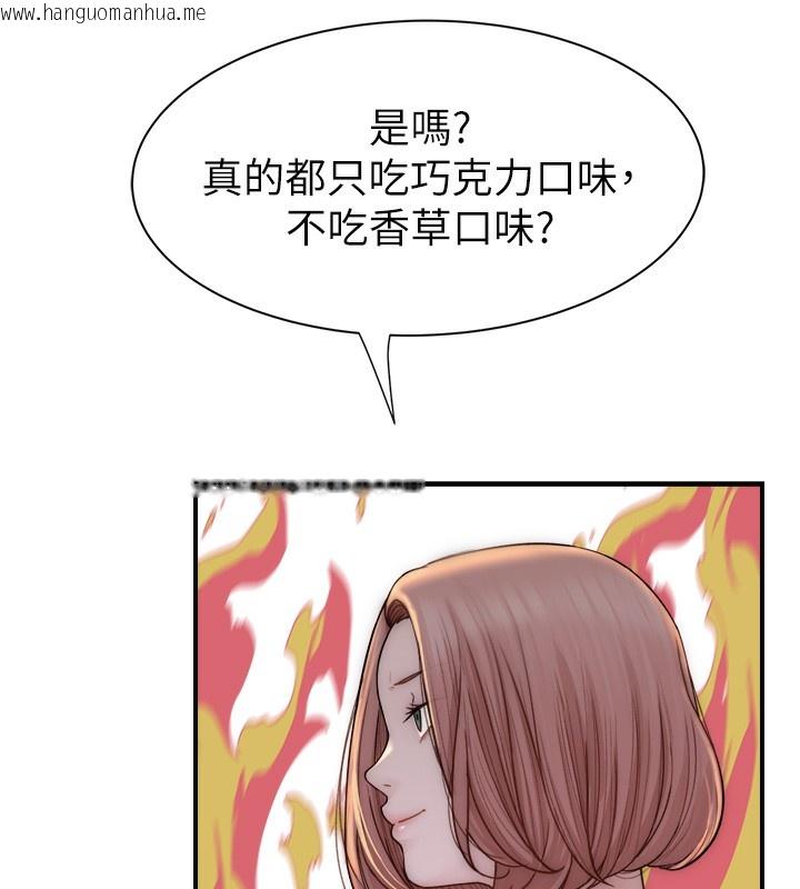 韩国漫画继母的香味韩漫_继母的香味-第70话-阿姨晚上去找你在线免费阅读-韩国漫画-第124张图片