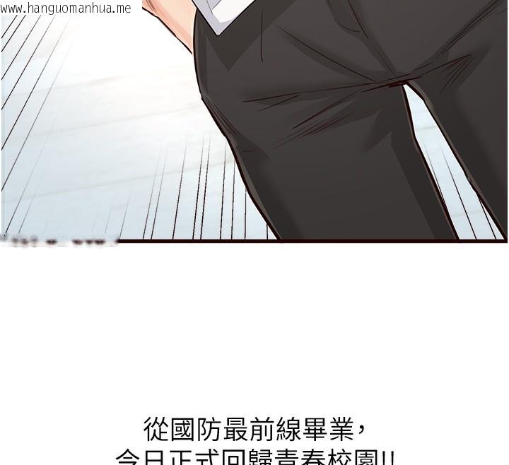 韩国漫画熟女自助餐韩漫_熟女自助餐-第1话-捡到大正妹的钱包了…?!在线免费阅读-韩国漫画-第50张图片