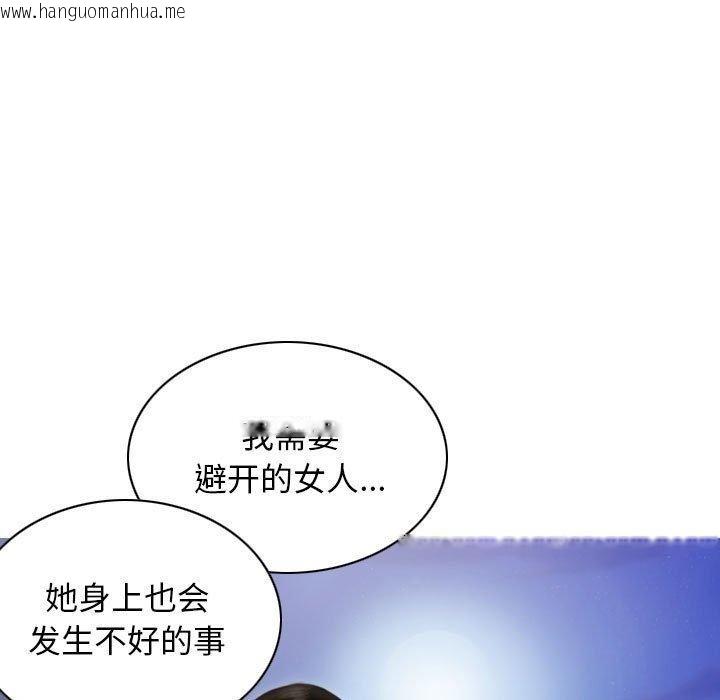 韩国漫画不可抗拒的吸引韩漫_不可抗拒的吸引-第26话在线免费阅读-韩国漫画-第24张图片