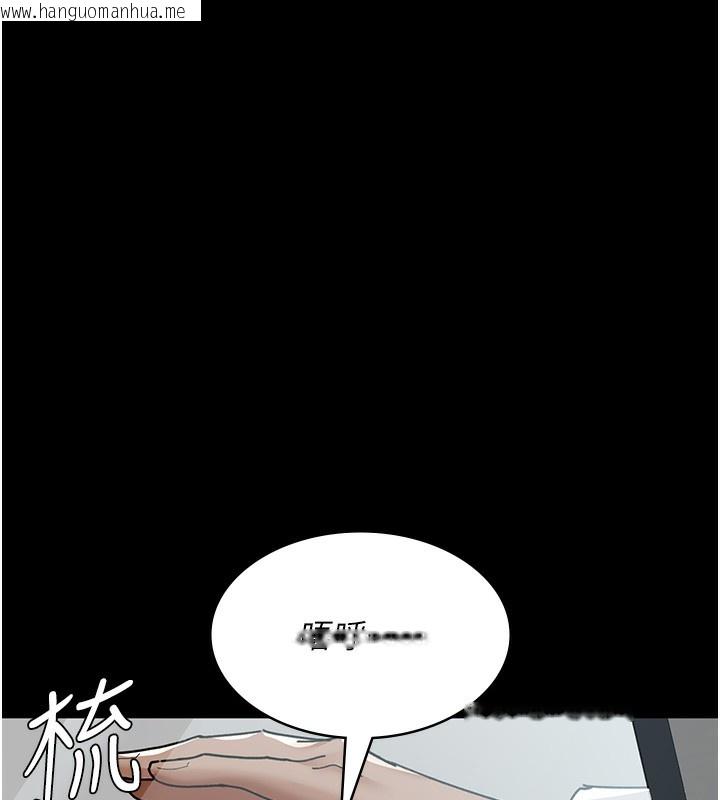 韩国漫画夜间诊疗室韩漫_夜间诊疗室-第75话-我的佳仪真像洋娃娃在线免费阅读-韩国漫画-第10张图片