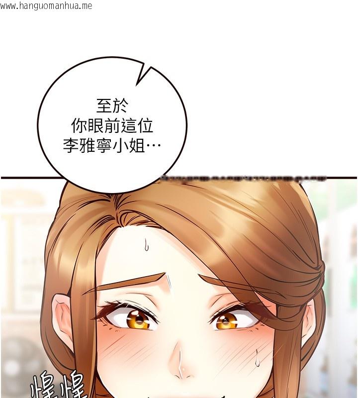 韩国漫画熟女自助餐韩漫_熟女自助餐-Preview在线免费阅读-韩国漫画-第147张图片