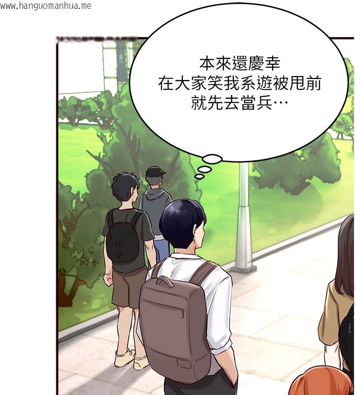 韩国漫画熟女自助餐韩漫_熟女自助餐-Preview在线免费阅读-韩国漫画-第28张图片