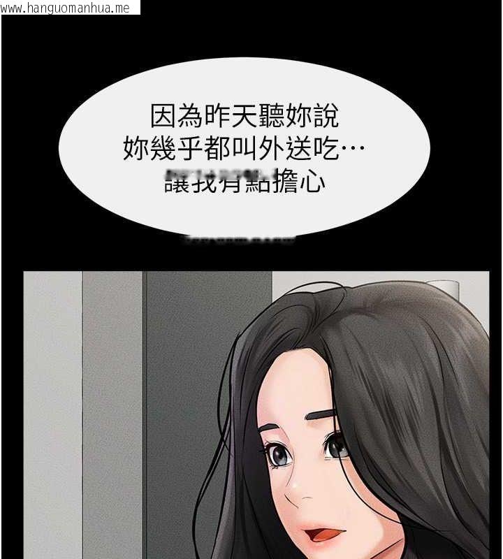 韩国漫画继母与继姐韩漫_继母与继姐-第44话-想怎么摸就怎么摸在线免费阅读-韩国漫画-第122张图片