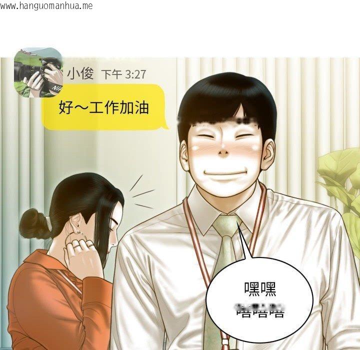 韩国漫画不可抗拒的吸引韩漫_不可抗拒的吸引-第26话在线免费阅读-韩国漫画-第85张图片