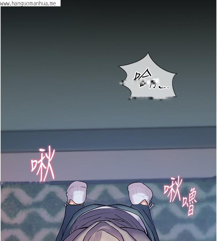 韩国漫画老师的亲密指导韩漫_老师的亲密指导-第18话-我喜欢你再快一点在线免费阅读-韩国漫画-第31张图片