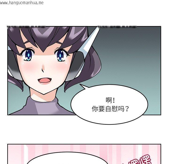 韩国漫画回到过去爱上你韩漫_回到过去爱上你-第8话在线免费阅读-韩国漫画-第64张图片