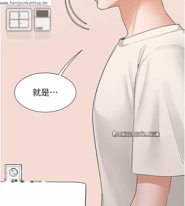 韩国漫画同居上下舖韩漫_同居上下舖-第101话-丹菲父母的过去在线免费阅读-韩国漫画-第42张图片