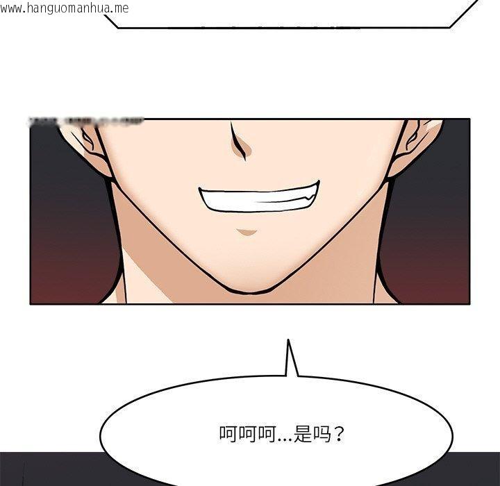 韩国漫画回到过去爱上你韩漫_回到过去爱上你-第8话在线免费阅读-韩国漫画-第104张图片