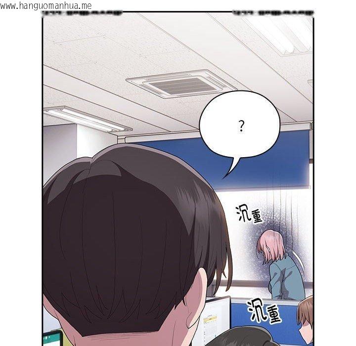 韩国漫画大企业里的小秘密/在大企业当废柴韩漫_大企业里的小秘密/在大企业当废柴-第6话在线免费阅读-韩国漫画-第33张图片