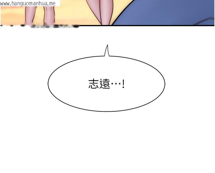 韩国漫画继母的香味韩漫_继母的香味-第70话-阿姨晚上去找你在线免费阅读-韩国漫画-第82张图片