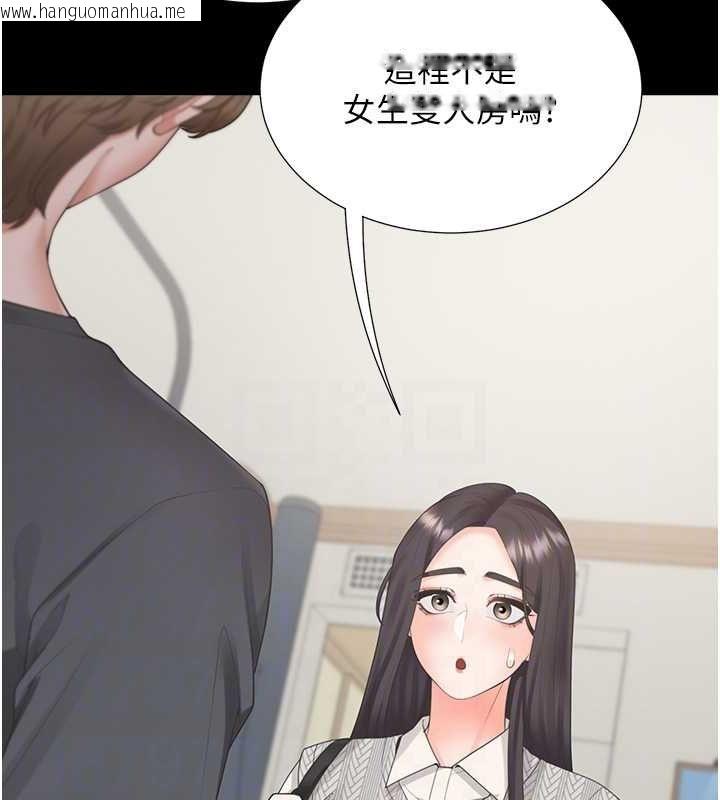 韩国漫画同居上下舖韩漫_同居上下舖-第101话-丹菲父母的过去在线免费阅读-韩国漫画-第104张图片