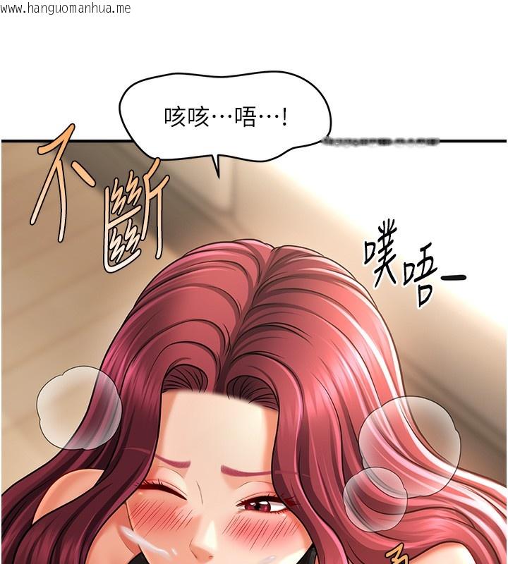 韩国漫画催眠撩法韩漫_催眠撩法-第37话-幻境里的第一次在线免费阅读-韩国漫画-第79张图片