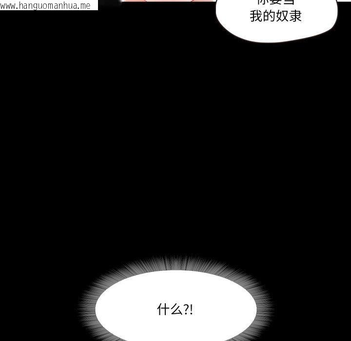 韩国漫画甜蜜的假期韩漫_甜蜜的假期-第11话在线免费阅读-韩国漫画-第108张图片