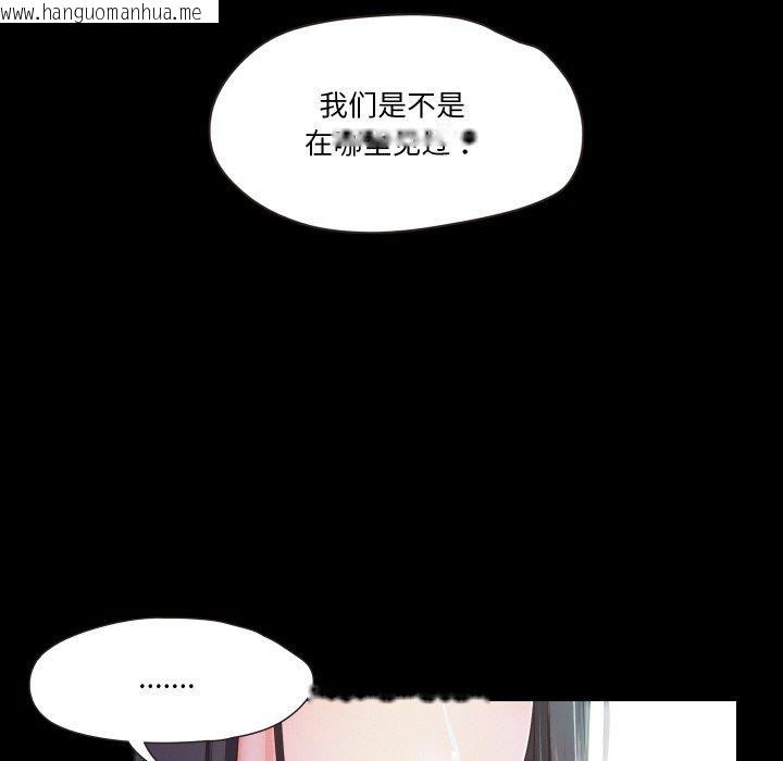 韩国漫画甜蜜的假期韩漫_甜蜜的假期-第11话在线免费阅读-韩国漫画-第48张图片