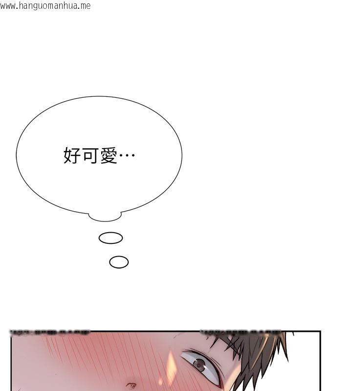 韩国漫画继母的香味韩漫_继母的香味-第70话-阿姨晚上去找你在线免费阅读-韩国漫画-第54张图片