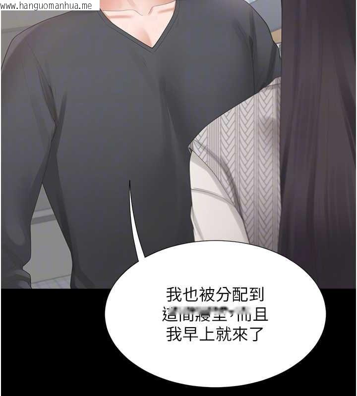 韩国漫画同居上下舖韩漫_同居上下舖-第101话-丹菲父母的过去在线免费阅读-韩国漫画-第107张图片