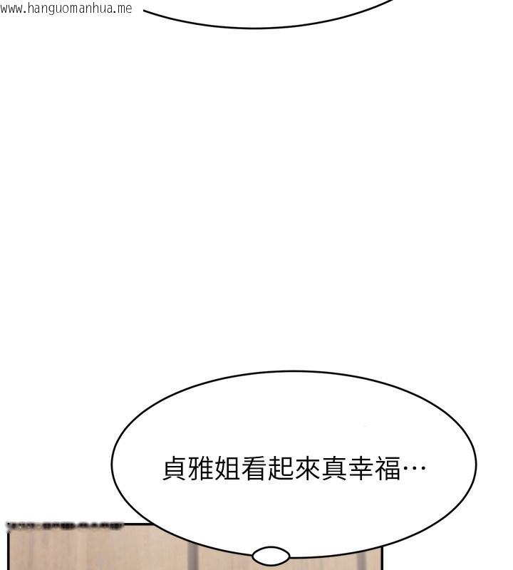 韩国漫画直播主的流量密码韩漫_直播主的流量密码-第46话-沉溺肉欲中的母狗们在线免费阅读-韩国漫画-第26张图片