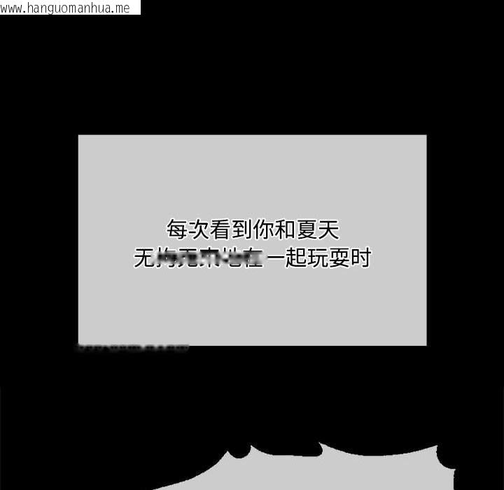 韩国漫画小姐韩漫_小姐-第39话在线免费阅读-韩国漫画-第107张图片