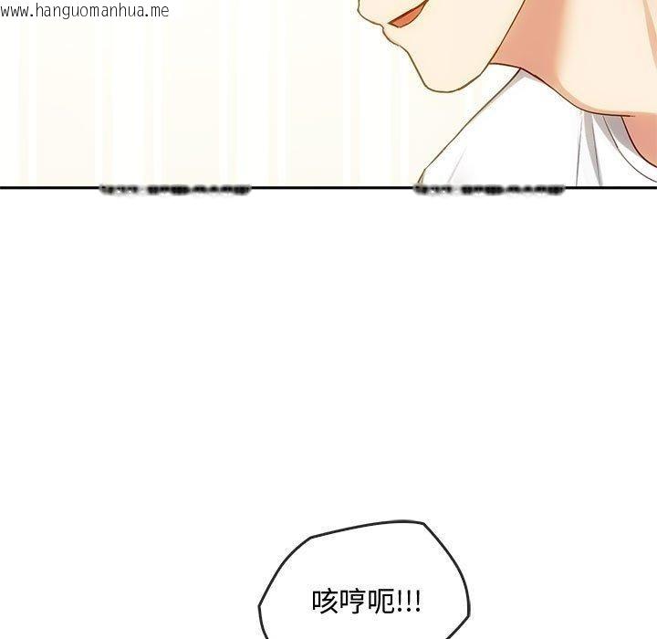 韩国漫画无法克制的爱/难以克制的欲望韩漫_无法克制的爱/难以克制的欲望-第41话在线免费阅读-韩国漫画-第85张图片