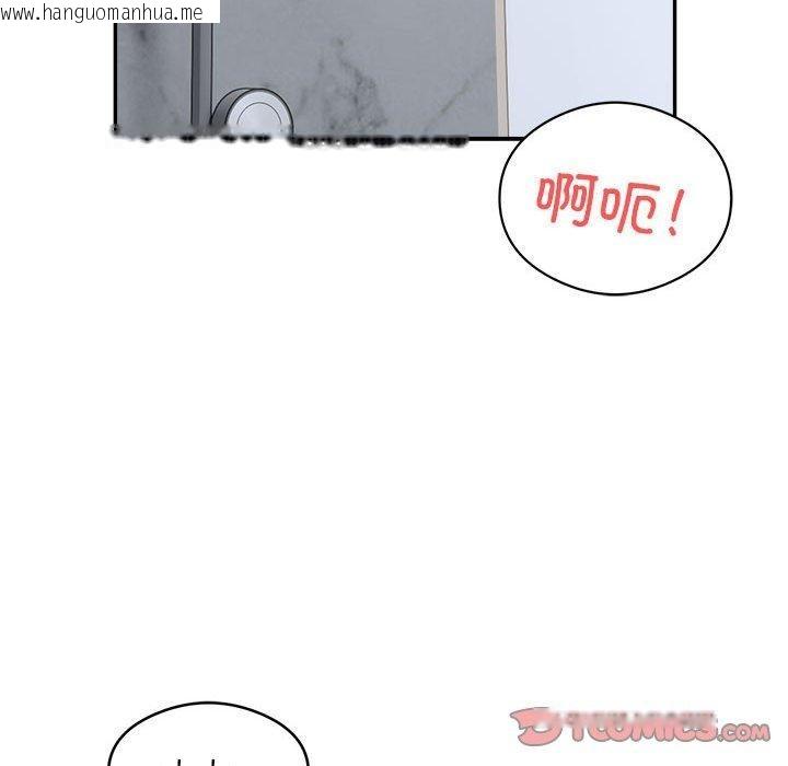 韩国漫画银行业务员的秘密韩漫_银行业务员的秘密-第15话在线免费阅读-韩国漫画-第92张图片