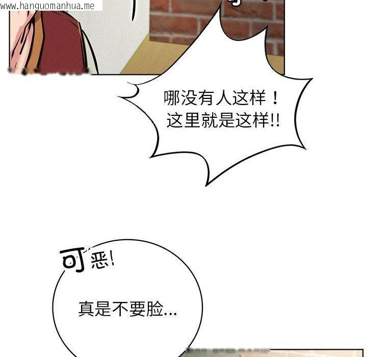 韩国漫画屋檐下的光/当我们住在一起韩漫_屋檐下的光/当我们住在一起-第44话在线免费阅读-韩国漫画-第67张图片