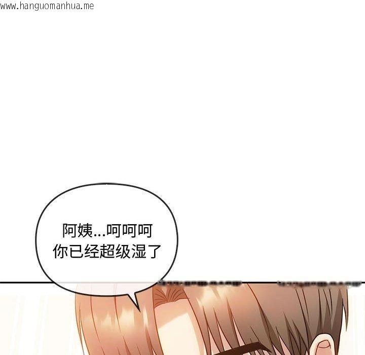 韩国漫画无法克制的爱/难以克制的欲望韩漫_无法克制的爱/难以克制的欲望-第41话在线免费阅读-韩国漫画-第67张图片