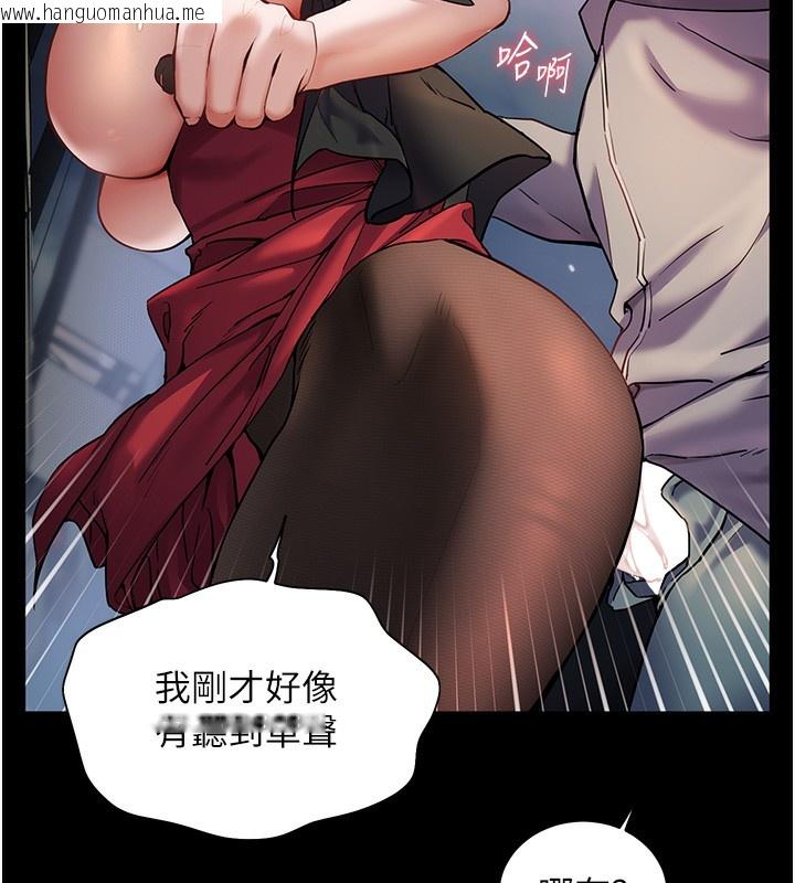 韩国漫画老师的亲密指导韩漫_老师的亲密指导-第18话-我喜欢你再快一点在线免费阅读-韩国漫画-第119张图片