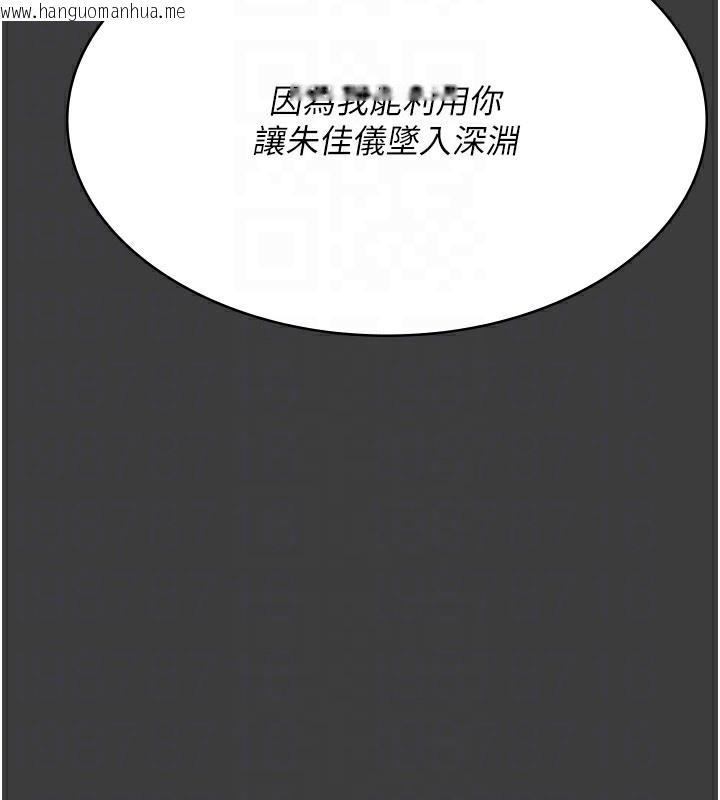 韩国漫画夜间诊疗室韩漫_夜间诊疗室-第75话-我的佳仪真像洋娃娃在线免费阅读-韩国漫画-第65张图片