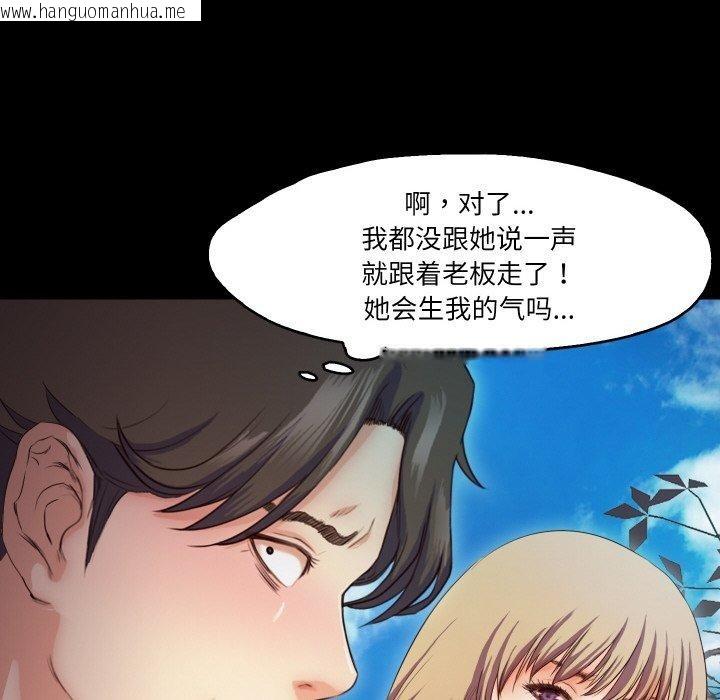 韩国漫画甜蜜的假期韩漫_甜蜜的假期-第11话在线免费阅读-韩国漫画-第62张图片