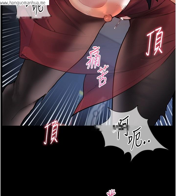 韩国漫画老师的亲密指导韩漫_老师的亲密指导-第18话-我喜欢你再快一点在线免费阅读-韩国漫画-第110张图片