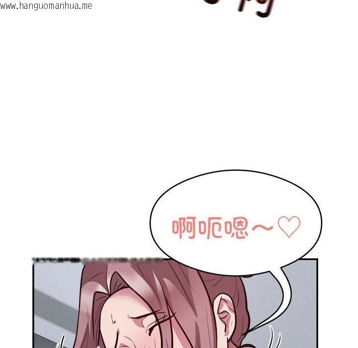 韩国漫画银行业务员的秘密韩漫_银行业务员的秘密-第15话在线免费阅读-韩国漫画-第55张图片