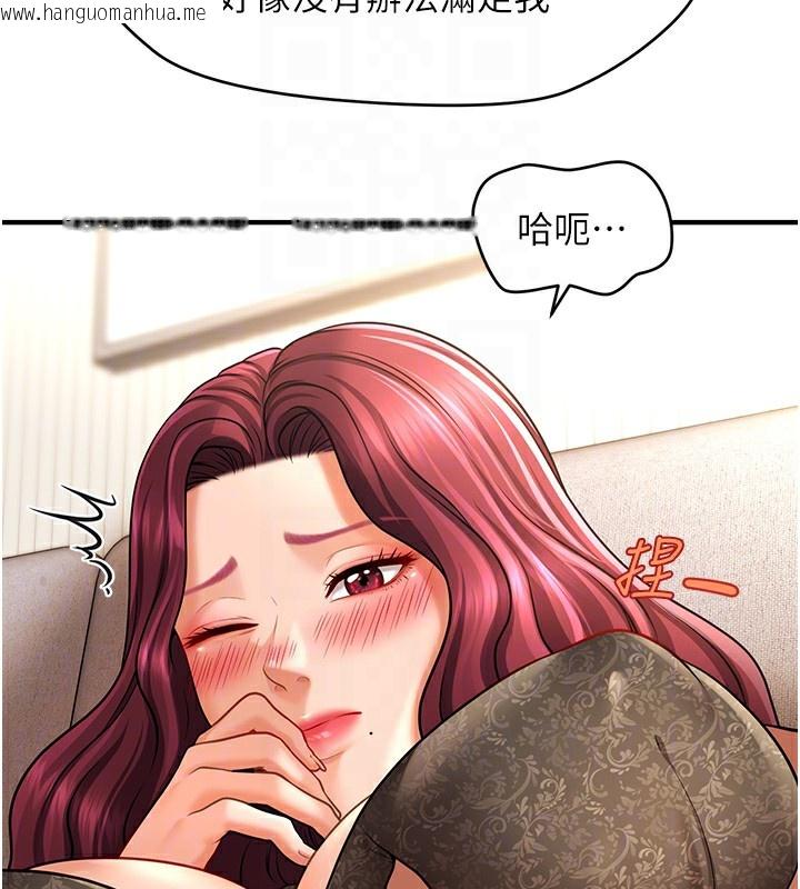 韩国漫画催眠撩法韩漫_催眠撩法-第37话-幻境里的第一次在线免费阅读-韩国漫画-第102张图片