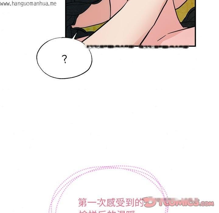 韩国漫画狂眼韩漫_狂眼-第32话在线免费阅读-韩国漫画-第38张图片