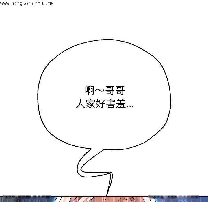 韩国漫画重生之长枪无敌韩漫_重生之长枪无敌-第25话在线免费阅读-韩国漫画-第103张图片