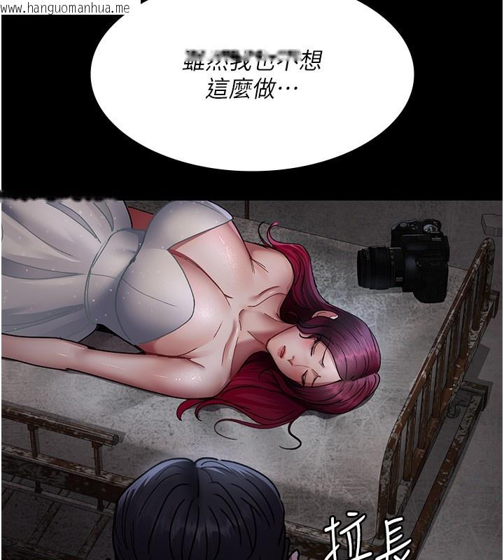 韩国漫画夜间诊疗室韩漫_夜间诊疗室-第75话-我的佳仪真像洋娃娃在线免费阅读-韩国漫画-第166张图片