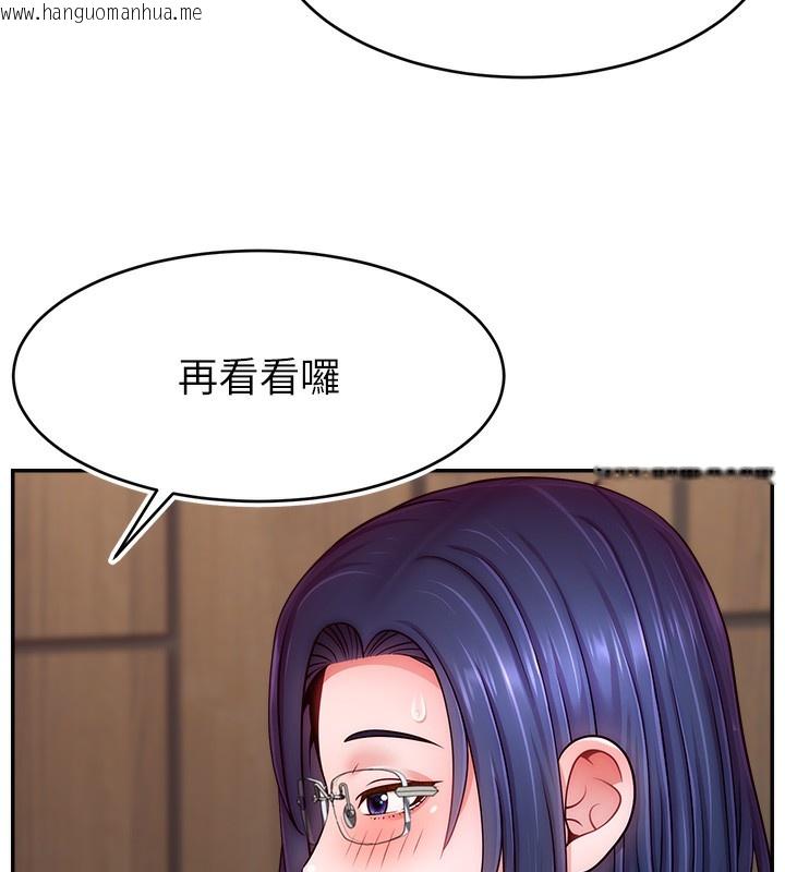 韩国漫画直播主的流量密码韩漫_直播主的流量密码-第46话-沉溺肉欲中的母狗们在线免费阅读-韩国漫画-第101张图片