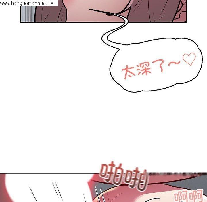 韩国漫画银行业务员的秘密韩漫_银行业务员的秘密-第15话在线免费阅读-韩国漫画-第48张图片