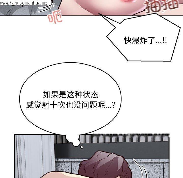 韩国漫画银行业务员的秘密韩漫_银行业务员的秘密-第15话在线免费阅读-韩国漫画-第30张图片