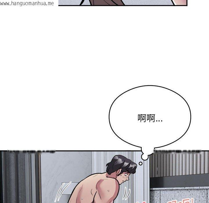 韩国漫画银行业务员的秘密韩漫_银行业务员的秘密-第15话在线免费阅读-韩国漫画-第40张图片