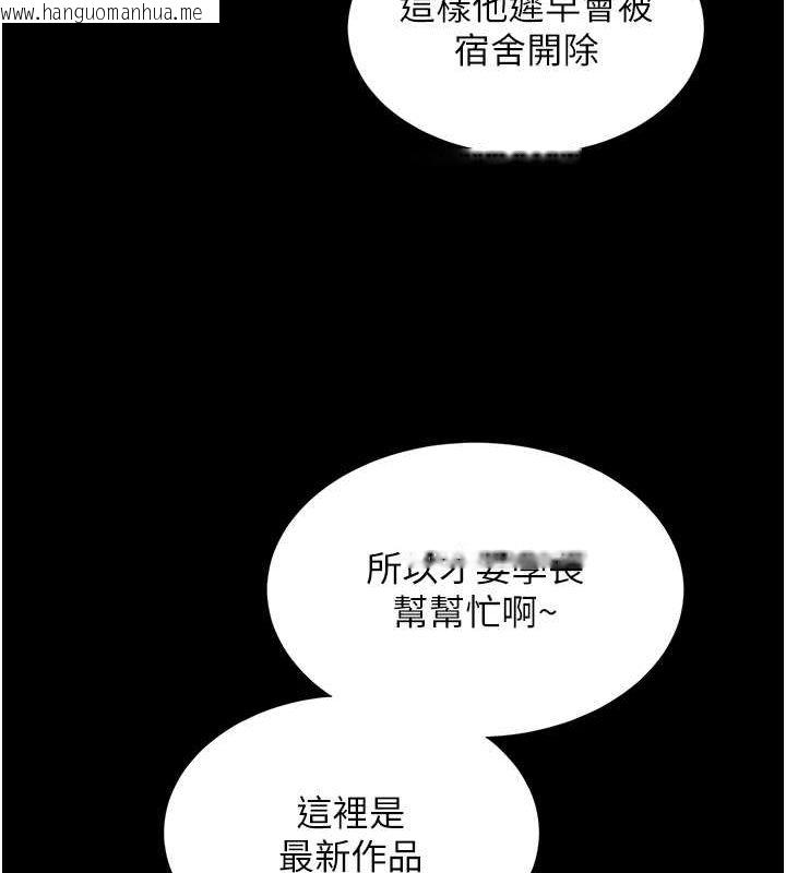 韩国漫画同居上下舖韩漫_同居上下舖-第101话-丹菲父母的过去在线免费阅读-韩国漫画-第144张图片