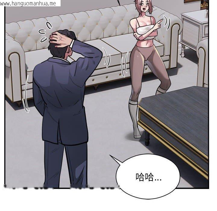 韩国漫画银行业务员的秘密韩漫_银行业务员的秘密-第15话在线免费阅读-韩国漫画-第8张图片