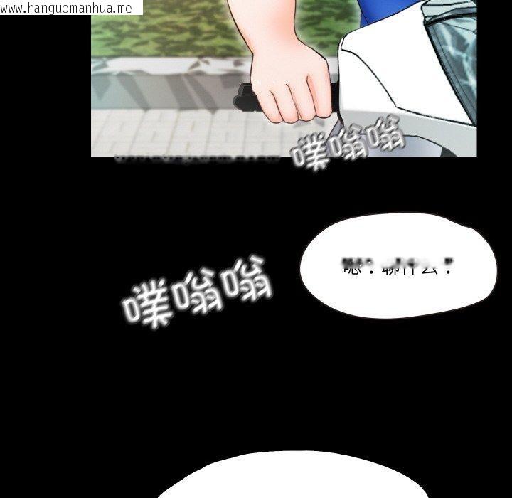 韩国漫画甜蜜的假期韩漫_甜蜜的假期-第11话在线免费阅读-韩国漫画-第66张图片