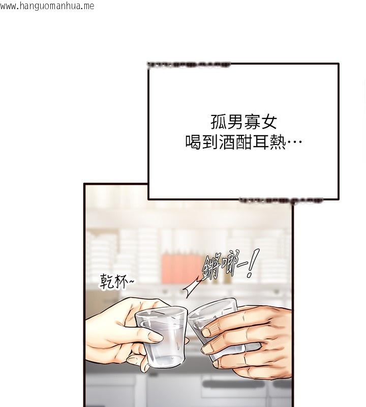 韩国漫画熟女自助餐韩漫_熟女自助餐-Preview在线免费阅读-韩国漫画-第122张图片