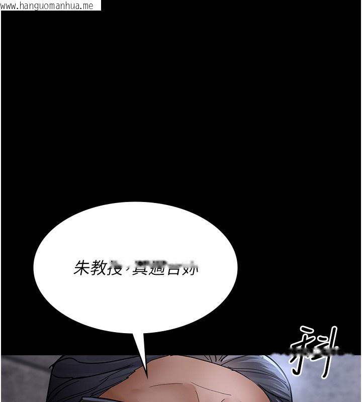 韩国漫画夜间诊疗室韩漫_夜间诊疗室-第75话-我的佳仪真像洋娃娃在线免费阅读-韩国漫画-第131张图片