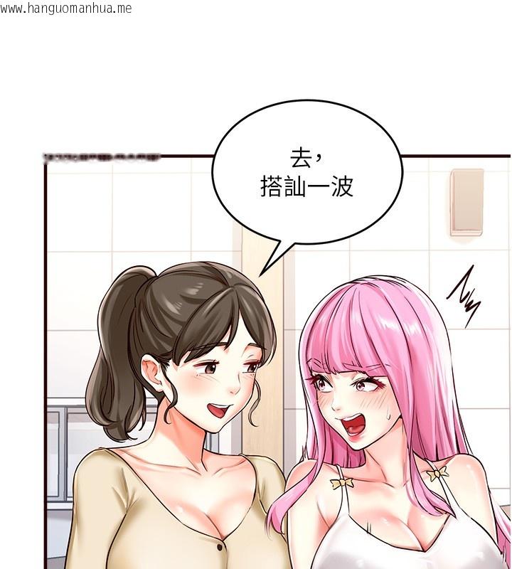 韩国漫画熟女自助餐韩漫_熟女自助餐-第1话-捡到大正妹的钱包了…?!在线免费阅读-韩国漫画-第93张图片