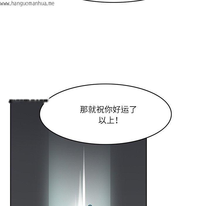 韩国漫画回到过去爱上你韩漫_回到过去爱上你-第8话在线免费阅读-韩国漫画-第39张图片