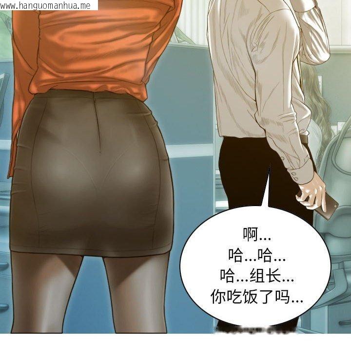 韩国漫画不可抗拒的吸引韩漫_不可抗拒的吸引-第26话在线免费阅读-韩国漫画-第90张图片