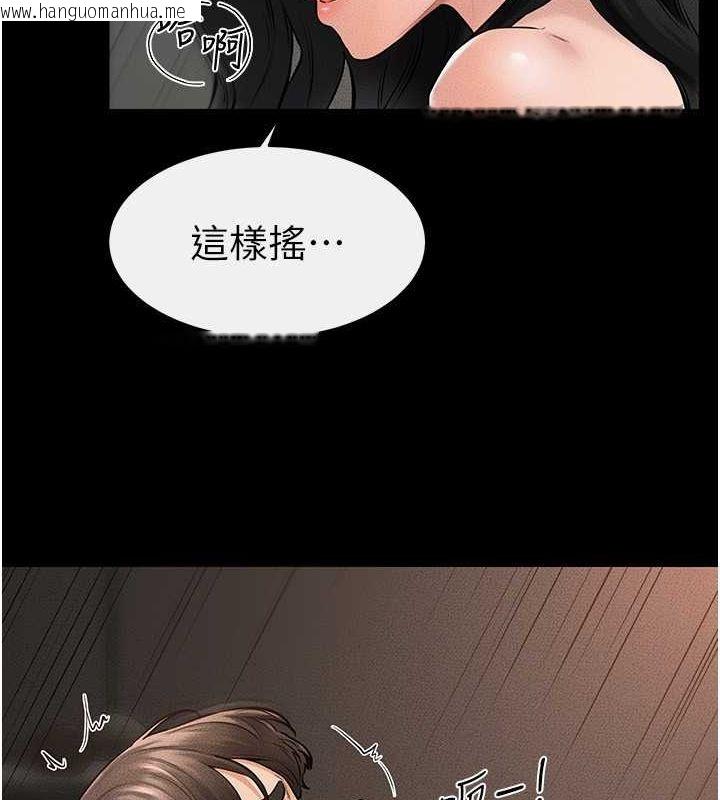 韩国漫画继母与继姐韩漫_继母与继姐-第44话-想怎么摸就怎么摸在线免费阅读-韩国漫画-第28张图片