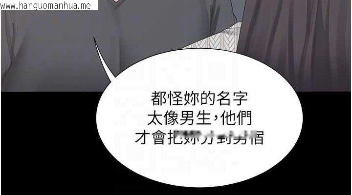 韩国漫画同居上下舖韩漫_同居上下舖-第101话-丹菲父母的过去在线免费阅读-韩国漫画-第114张图片