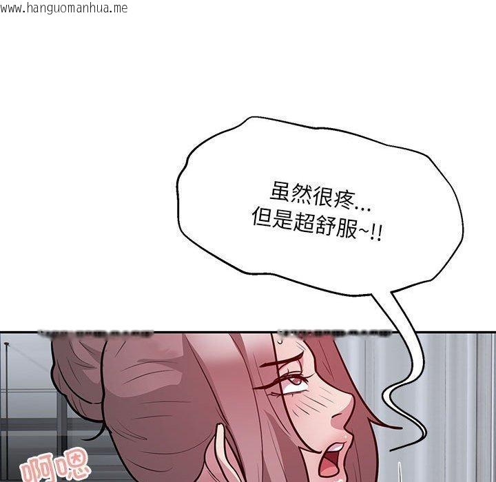 韩国漫画银行业务员的秘密韩漫_银行业务员的秘密-第15话在线免费阅读-韩国漫画-第43张图片